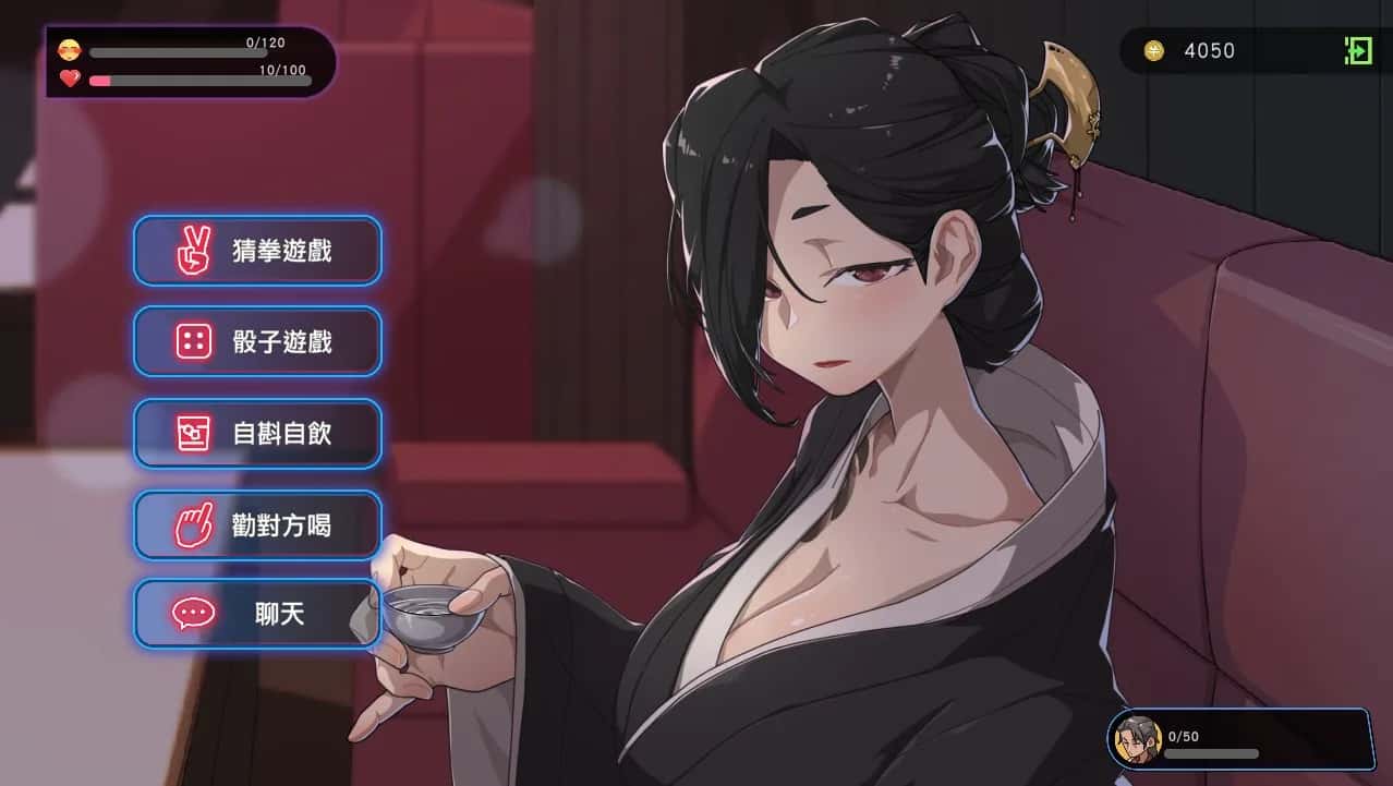 古式按摩店插画