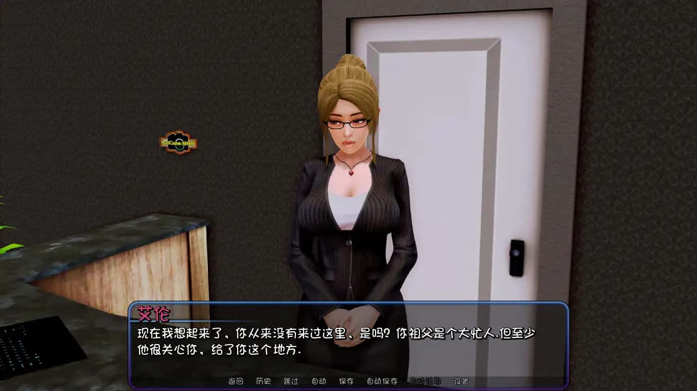 游戏画面4