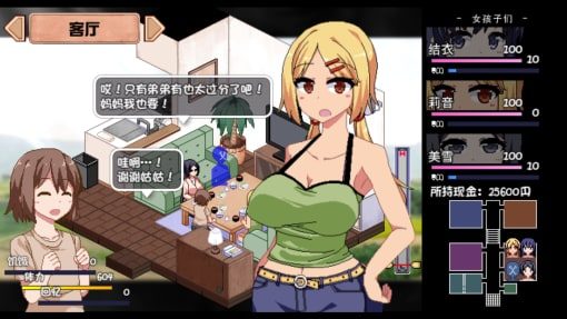夏日狂想曲_SummerMemories 地图探索 演示图 6