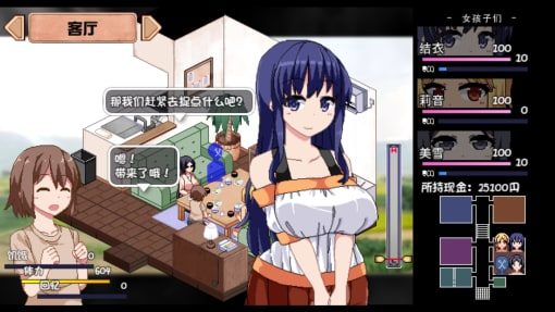 夏日狂想曲_SummerMemories 操作界面 资料图 3