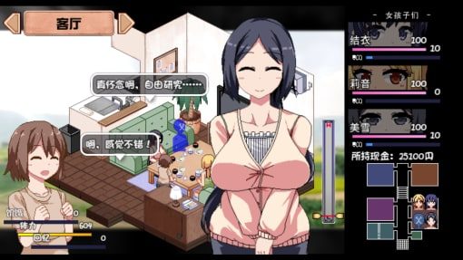 夏日狂想曲_SummerMemories 中文界面 预览图 4