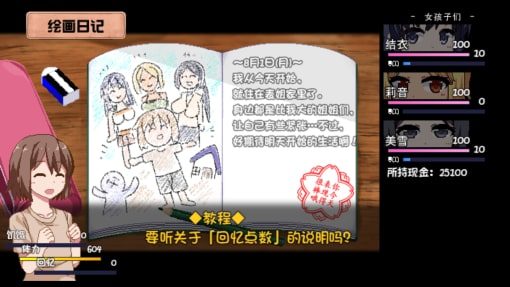 夏日狂想曲_SummerMemories 资源内容 展示图 7