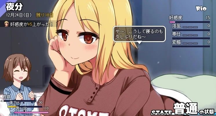 冬日狂想曲 章节事件 场景图 6