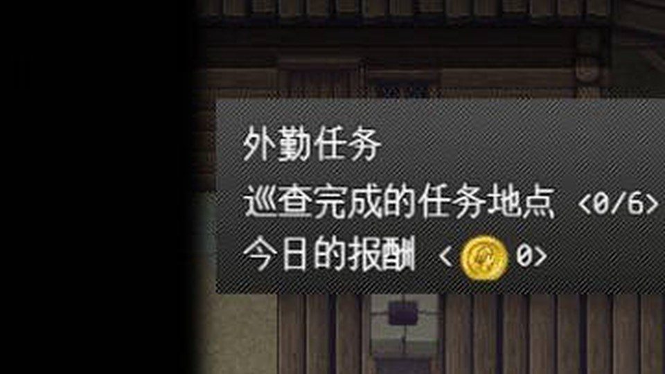 异端审问官白灼监狱 资源内容 展示图 3
