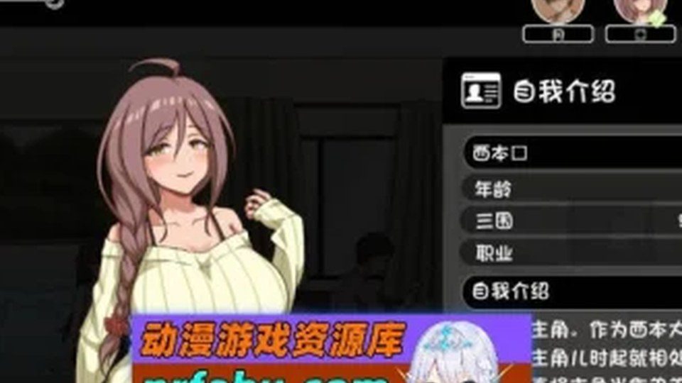 异端审问官白灼监狱 Live2D 玩法截图 5