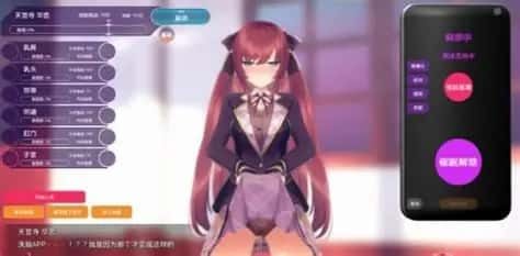 催眠高傲大小姐 CG回想 预览图 4