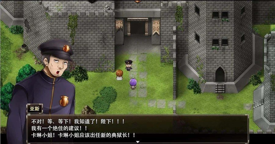 卡琳的监狱_Karryn's Prison 场景演出 内容截图 1