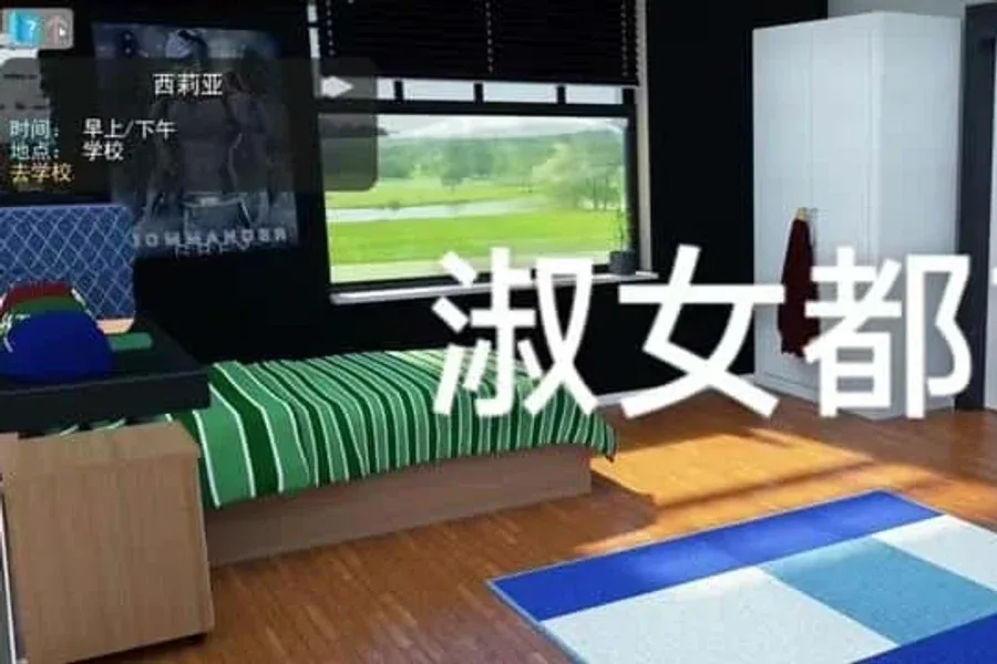 淑女都市 Milfy City Milfy City游戏官网剧情攻略 封面图
