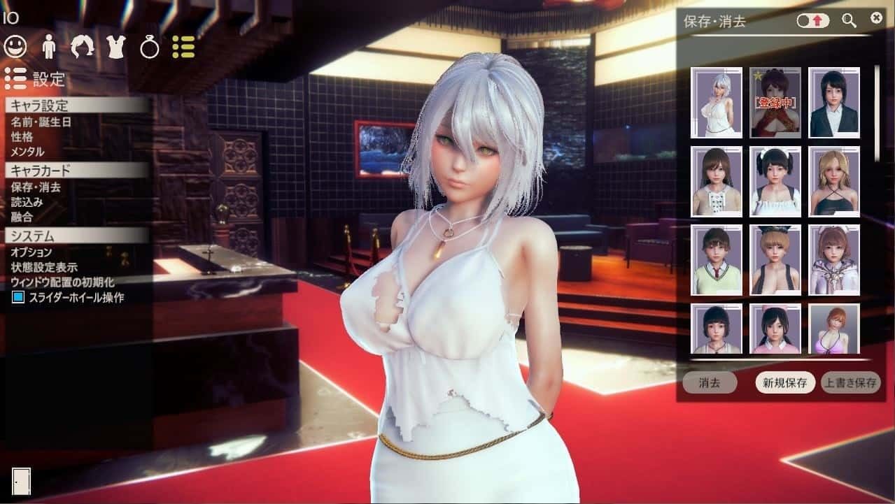 甜心选择2_Honey Select 2 存档管理 玩法截图 7