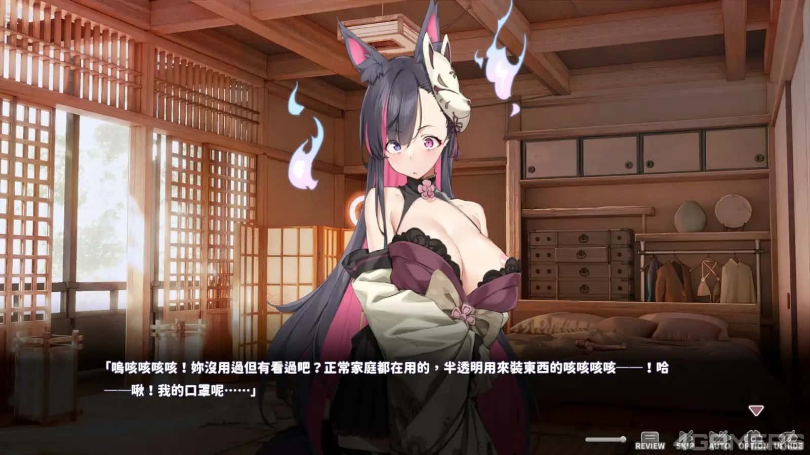妖狐的深夜直播 版本内容 展示图 5