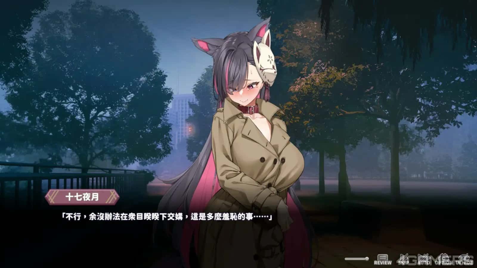 妖狐的深夜直播 实机画面 展示图 4