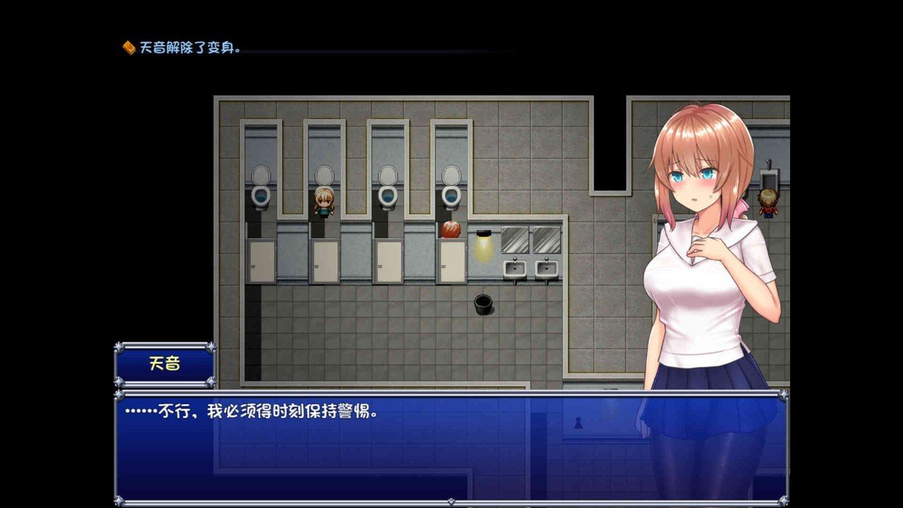魔法少女天穹法妮雅MagicalGirlCelesphonia 中文界面 玩法截图 1