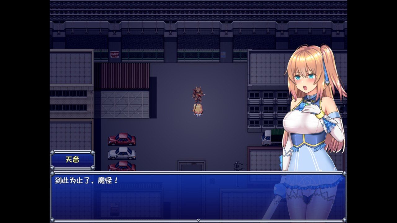 魔法少女天穹法妮雅MagicalGirlCelesphonia 装备搭配 专题图 4