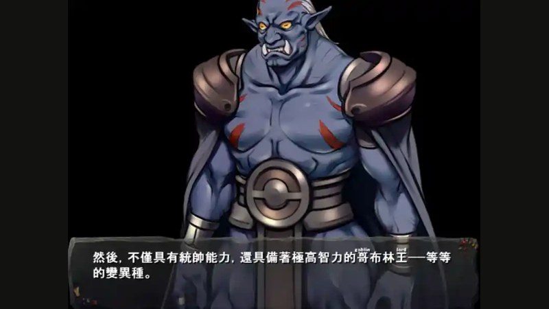 哥布林巢穴 哥布林巢穴官网入口 哥布林的巢穴 本体整合入门说明 封面图
