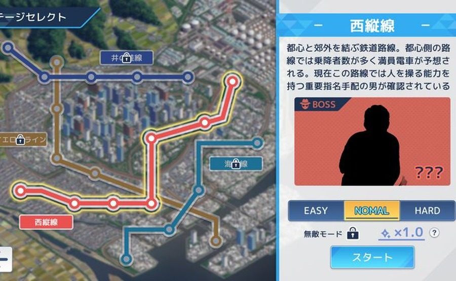 诱饵痴汉搜查官梨奈V1 故事片段 页面配图 1