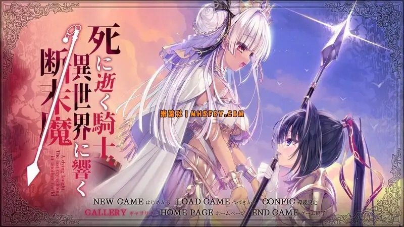死馆1 故事片段 专题图 3