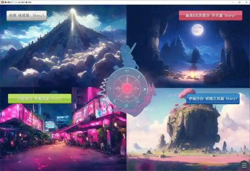 魔女骑士安娜 实机画面 演示图 3